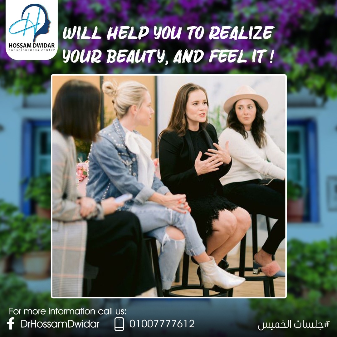 hossamdwidar's tweet photo. #جلسات_الخميس 
معادنا يوم الخميس ١٧ مارس 
مع ( جلسة الخميس ) …
من الساعة ٥ عصرًا وحتى ٨ مساءاً 
هيكون موضوع الجلسة عن : 
( الجمال ) !!!! 
هنتناقش ونتعلم : 
إزاى أثق فى نفسى - إزاى أقدر أشوف نفسى جميله - متأثرش بكلام الناس - إزاى أعرف قيمة نفسى و أحبها . 
يالا مستنينكم تنضموا لنا https://t.co/E8PwYtQ0DA