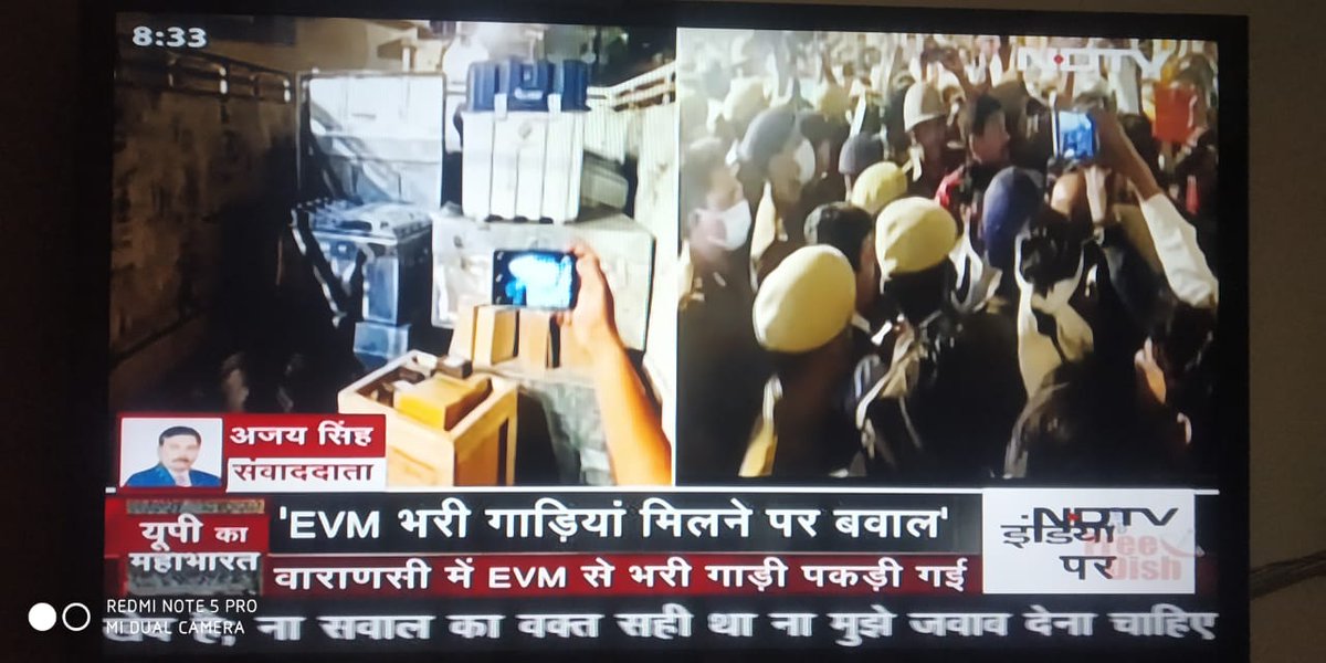 ये क्या हो रहा है ?
मेरा विश्वास लोकतंत्र में कैसे सुरक्षित हो
जब मेरा दिया गया वोट ही सुरक्षित नहीं ।
कोई उसे लूट के चल दे ।
ये काम सुप्रीम कोर्ट का है की लोकतंत्र में विश्वास की रक्षा के लिए कदम उठाए ।
<a href="/aajtak/">AajTak</a>
<a href="/ndtvindia/">NDTV India</a>
#लोकतंत्र_बचाओ_ईवीएम_बचाओ_उप्र_चुनाव