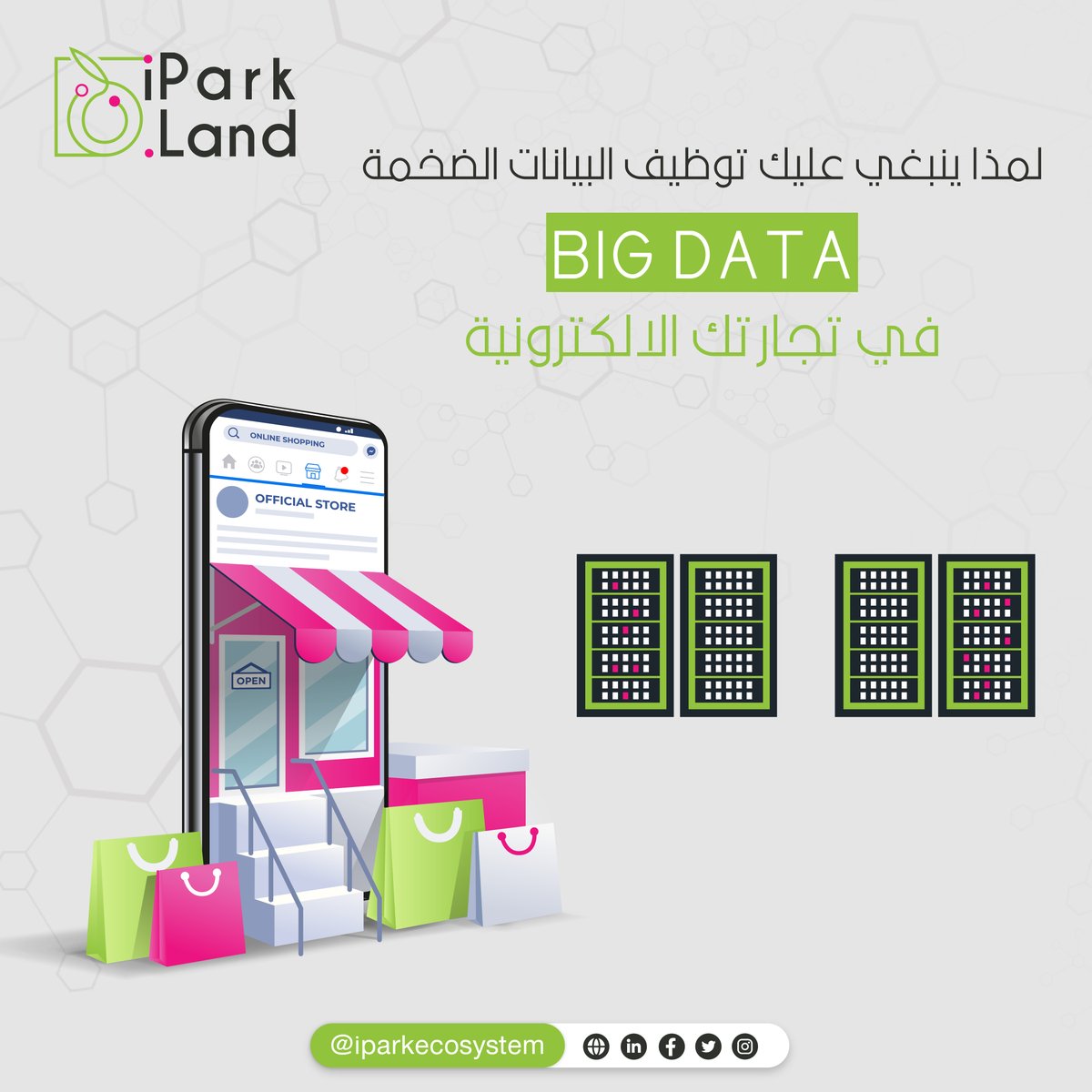 iPark Ecosystem (@iparkecosystem) / Posts / X