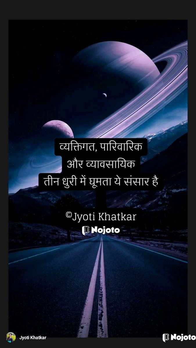 PositiveTalk4's tweet photo. https://t.co/GIB6UeXAsZ
#womensday2022 #womensdaypoetry #womensday #positivetalk #positivetalkpoetry #positivetalkpoems #jyotikhatkar #jyotikhatkarpoetry https://t.co/mhnVYt8nmS
