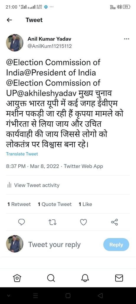 #लोकतंत्र_बचाओ_ईवीएम_बचाओ_उप्र_चुनाव
सभी सावधान रहें, सावधानी हटी दुर्घटना घटी#लोकतंत्र_बचाओ_ईवीएम_बचाओ_उप्र_चुनाव
Save the UP AND DOWNS FROM THE MURDER OF DEMOCRACY
<a href="/rashtrapatibhvn/">President of India</a> 
<a href="/ndtv/">NDTV</a> 
@BrajeshKMZee 
<a href="/yadavakhilesh/">Akhilesh Yadav</a> .