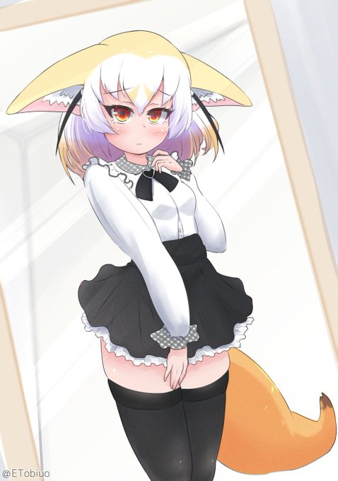 ちょっと攻めすぎかなぁ…🦊💦 
