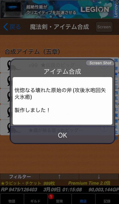 おにへいさん がハッシュタグ 冒険者ギルド物語２ をつけたツイート一覧 1 Whotwi グラフィカルtwitter分析