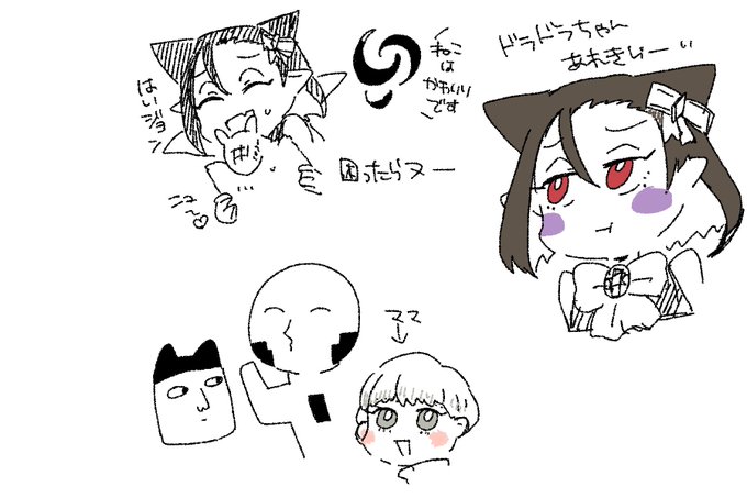 今日のアカウントジャック 