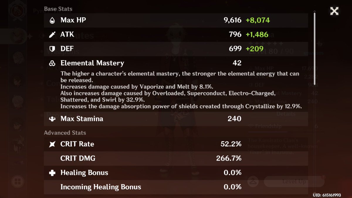 атакующая сила