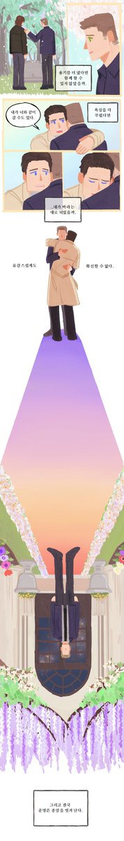 인죠그자랑스러운밥통 tweet media