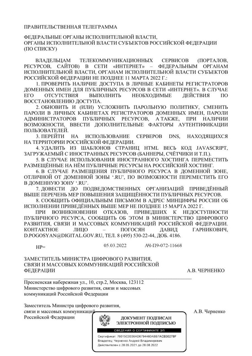 SansonTabuto's tweet photo. @jbrinkman90 @nexta_tv @McFaul I sent this to all my successful calls there’s 2 parts https://t.co/e6MaiaPDJ8