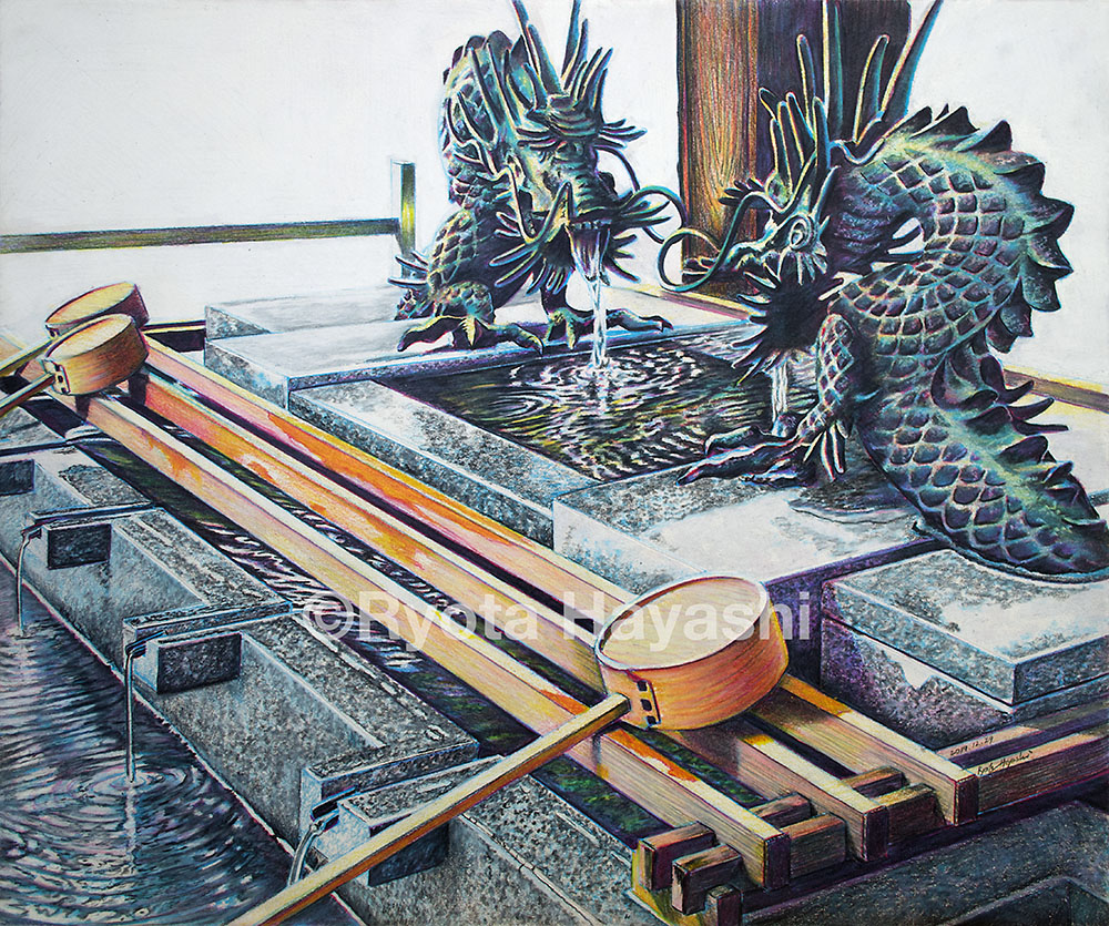 林 亮太 個展10 11 11 26西新宿art Beans Di Twitter 大國魂神社にて 色鉛筆 カリスマカラー 19年12月 F8 Tmkポスター紙 水流の風景 その11 大國魂神社の手水場 水流の音が静けさの中に響き 現在カルチャー志木店にて展示中 色鉛筆画 林亮太 風景画