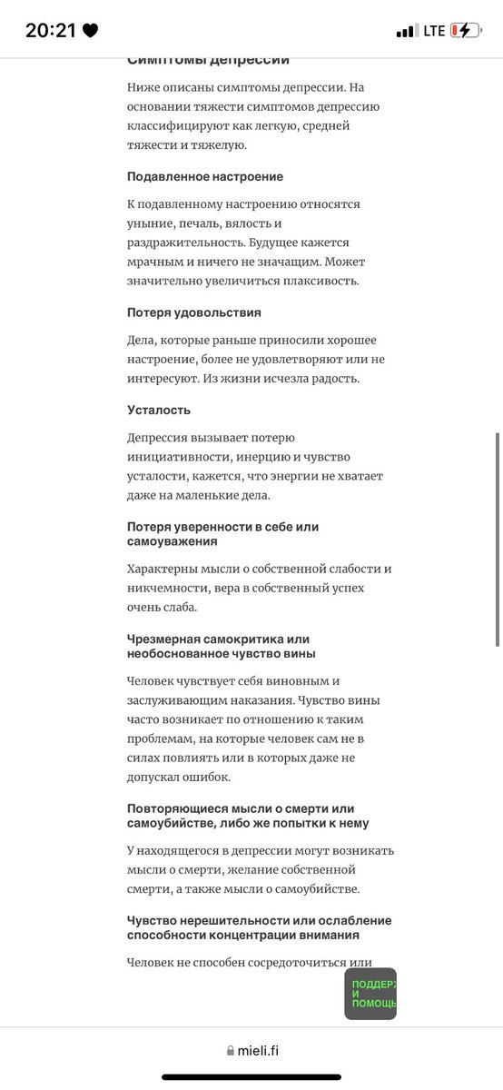 ssecul0's tweet photo. будет весело если когда я пойду к психологу а он мне поставит депреssuю https://t.co/w0gCiPLkTh