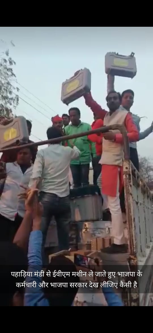 #लोकतंत्र_बचाओ_ईवीएम_बचाओ_उप्र_चुनाव
What's going on <a href="/ECISVEEP/">Election Commission of India</a> 
Please save our constitution and democracy.🙏
<a href="/yadavakhilesh/">Akhilesh Yadav</a> <a href="/azizkavish/">Kavish aziz</a>
<a href="/BhimArmyChief/">Chandra Shekhar Aazad</a>
<a href="/sunilyadv_unnao/">Sunil Singh Yadav</a>