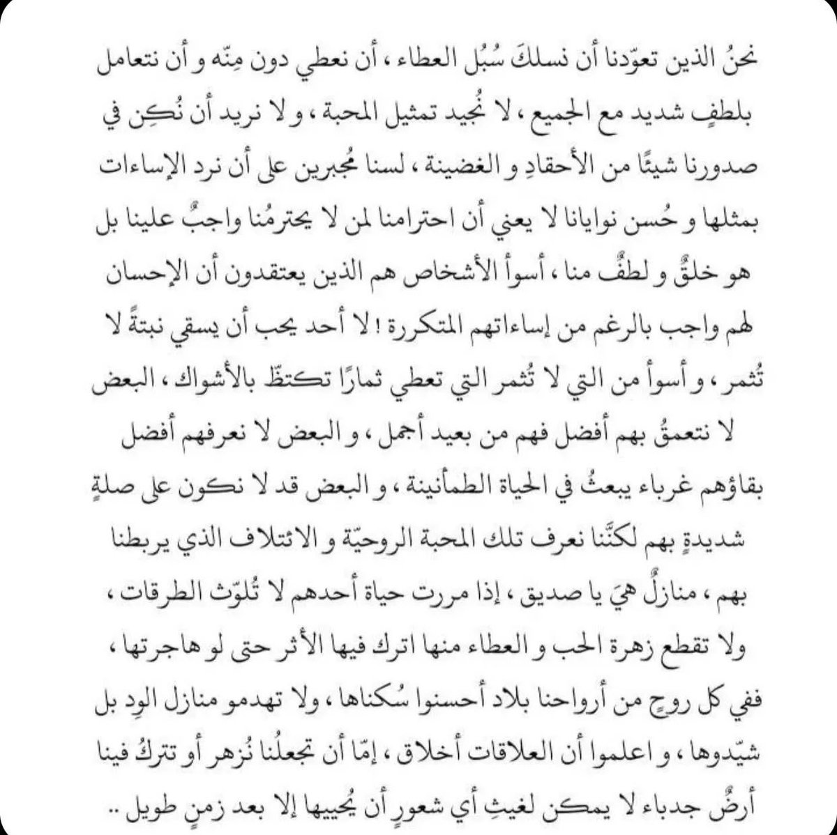 #برج_الميزان tweet media