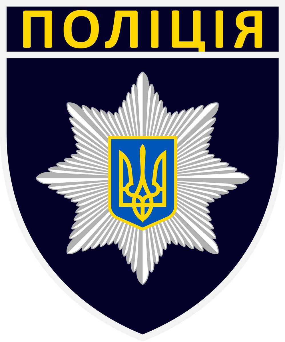 PoliceNationale's tweet photo. [#Ukraine] Pensées fraternelles et solidaires aux
130 000 hommes et femmes de la police nationale ukrainienne. #Україна https://t.co/YqaYRqKFD7