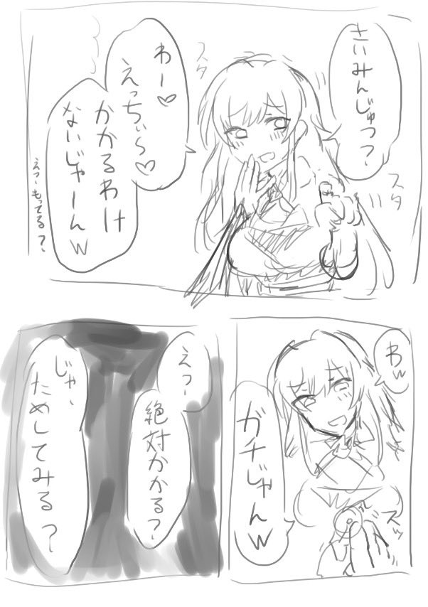 【速報】ワイ、天才だった 