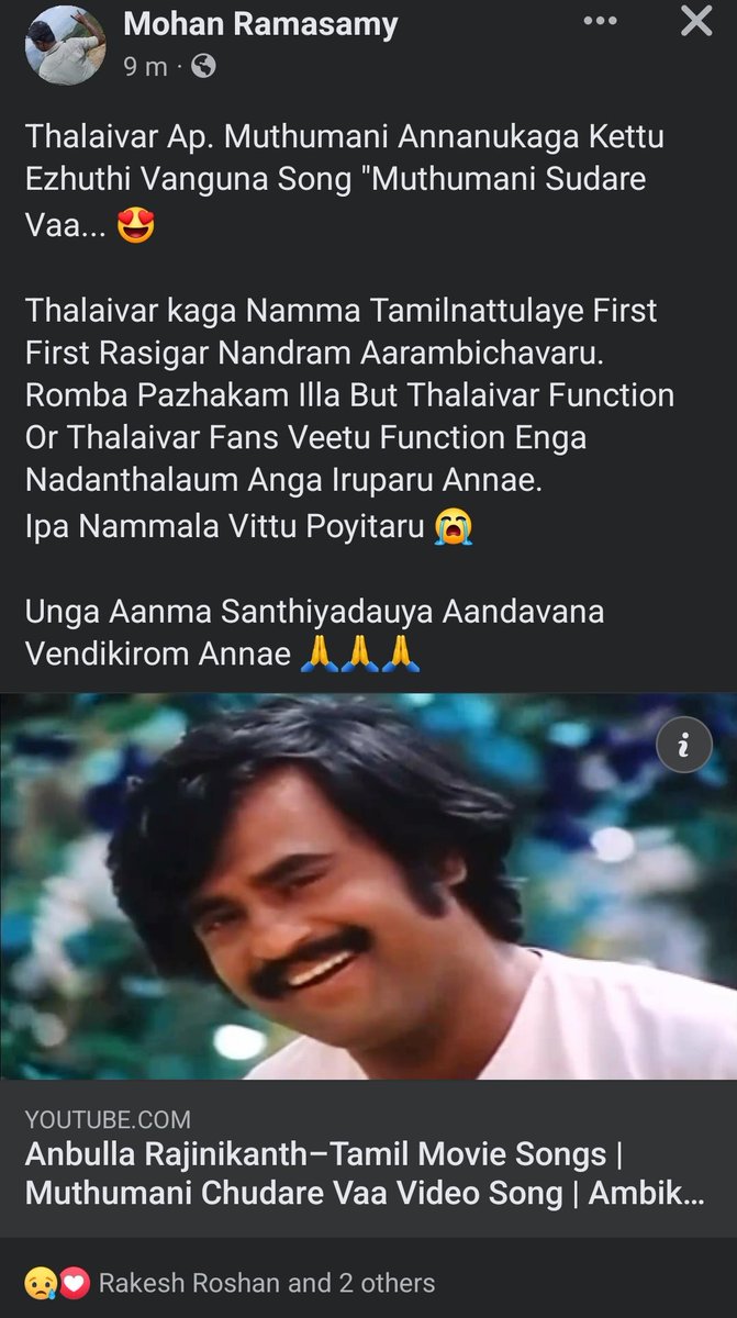 RIP! Muthumani who started the first fan club for Superstar