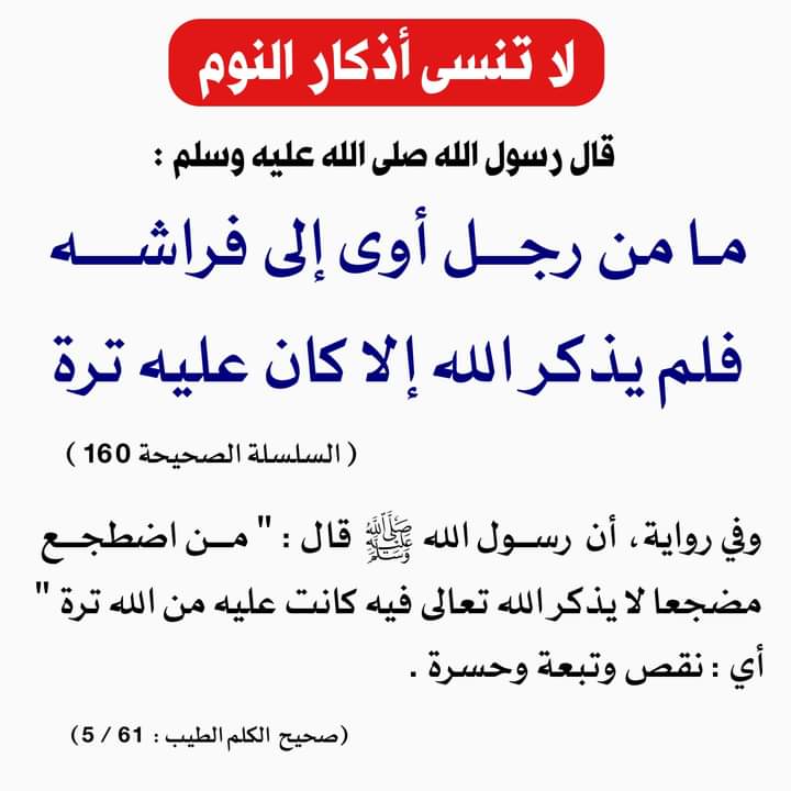 Hadith71505763's tweet photo. https://t.co/VV1Uyk5eCZ