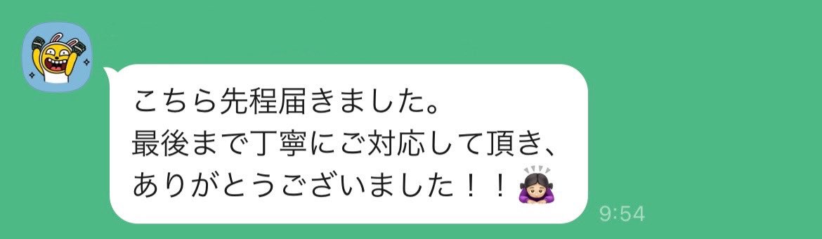 8566o2's tweet photo. 📢 TREASURE アルバム 代行 (ktown4u) *1部抜粋 *名前の部分は消してあります

本当に沢山の方に利用していただいていた今回の代行ですが本日無事皆様全員に問題なく配送を終えることが出来ました✨
長い取引でしたが皆様最後までありがとうございました☺️また機会があればよろしくお願い致します！ https://t.co/Da0kLcndJb