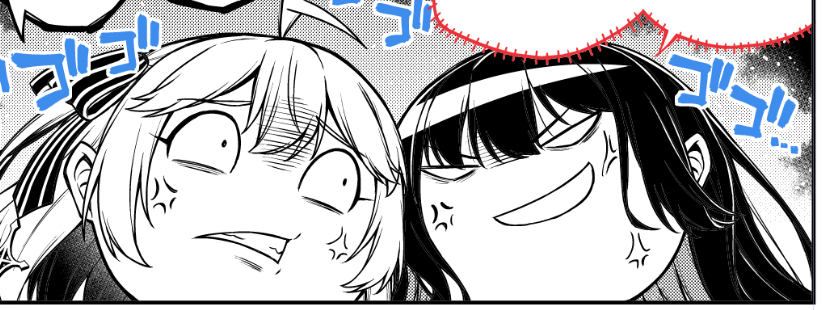 似たもの同士(ペン入れ中 