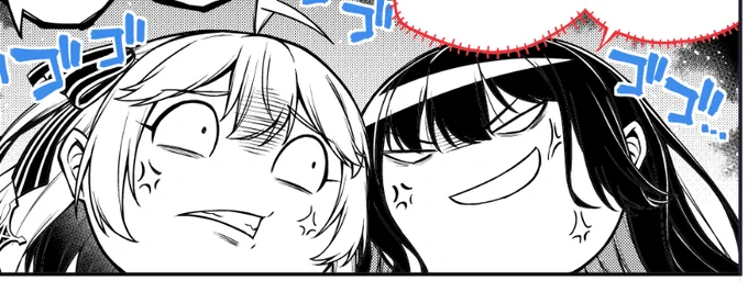 似たもの同士(ペン入れ中 