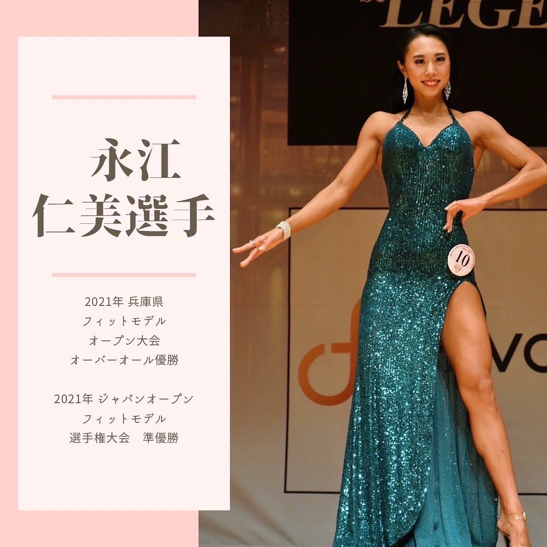 jbbfフィットモデル　ドレス 美品】JBBF大会 フィットモデル ドレス競技用