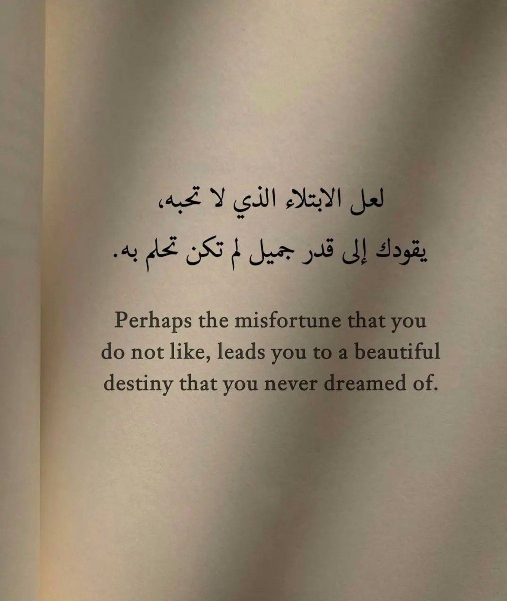 أقوال وحكم عظيمة (@laytaho) on Twitter photo 