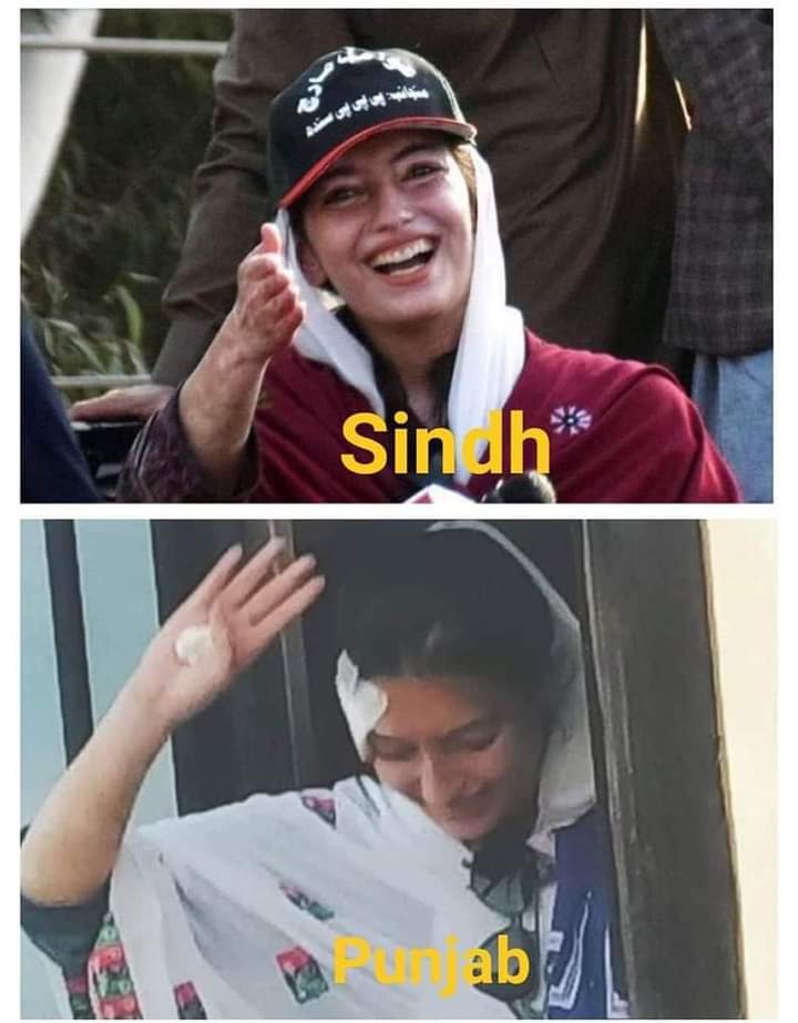 PPPFarmerWing's tweet photo. پنجاب والو!!!!اب تو اس خاندان پر رحم کر دو۔🙏🙏🙏
اس خاندان کے لئے سندھ سے پنجاب آنا ایسے ہی ھےجیسے مدینہ سے کوفہ جانا۔
Stay safe @AseefaBZ @BakhtawarBZ @BBhuttoZardari https://t.co/Qxvhg8pvUs