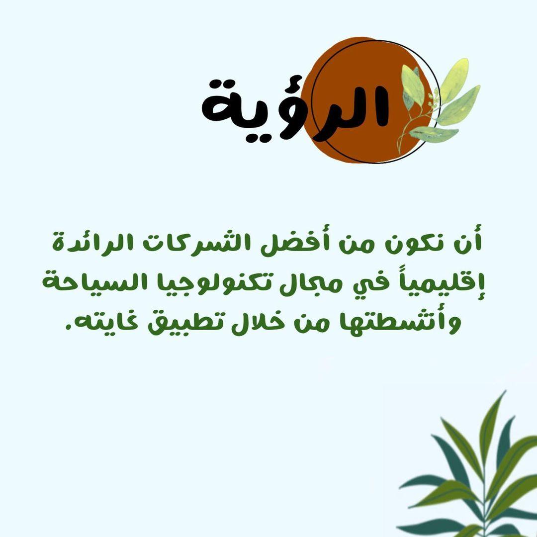 ghaitoh's tweet photo. رؤيتـة شركة غايـته 😍❤️. https://t.co/KiSGJQRqc0