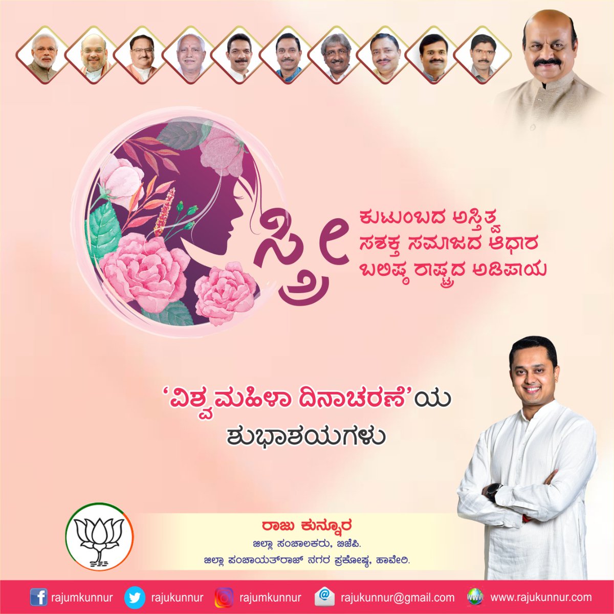 Shiba2088's tweet photo. Happy women's day https://t.co/DSa6IzHzLU