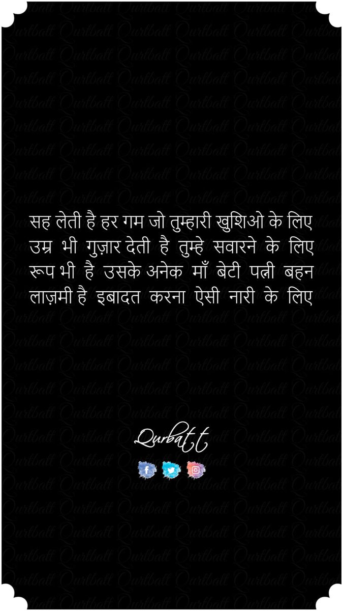 qurbatt's tweet photo. Happy Women's Day ❤️
. 
#qurbatt #qurbat #InternationalWomensDay https://t.co/JMjb9J6JWT