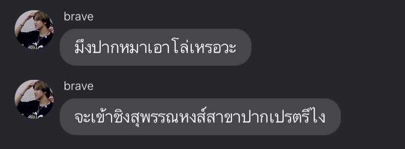 bringmebacko's tweet photo. ชีอีกแล้วหรอ พอมีดราม่าก็ปล่อยคลิปทำความดีมากลบ ไม่ว่าจะครั้งไหนๆก็:
#พิม���ี่พาย https://t.co/MhCPIbxvab