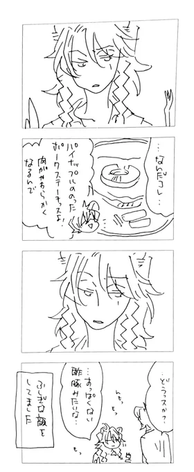 チョコのやつ。ラレちゃんのやつと古代呪文組のやつと。 