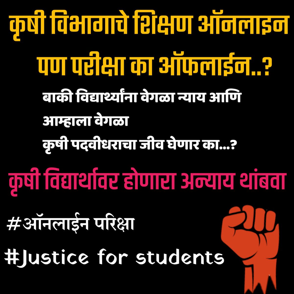 ParimalGiri11's tweet photo. @shikalkar_aslam @UdhavThackeray @AjitPawarSpeaks @dadajibhuse @samant_uday @GopichandP_MLC https://t.co/HK98KUi8Jm