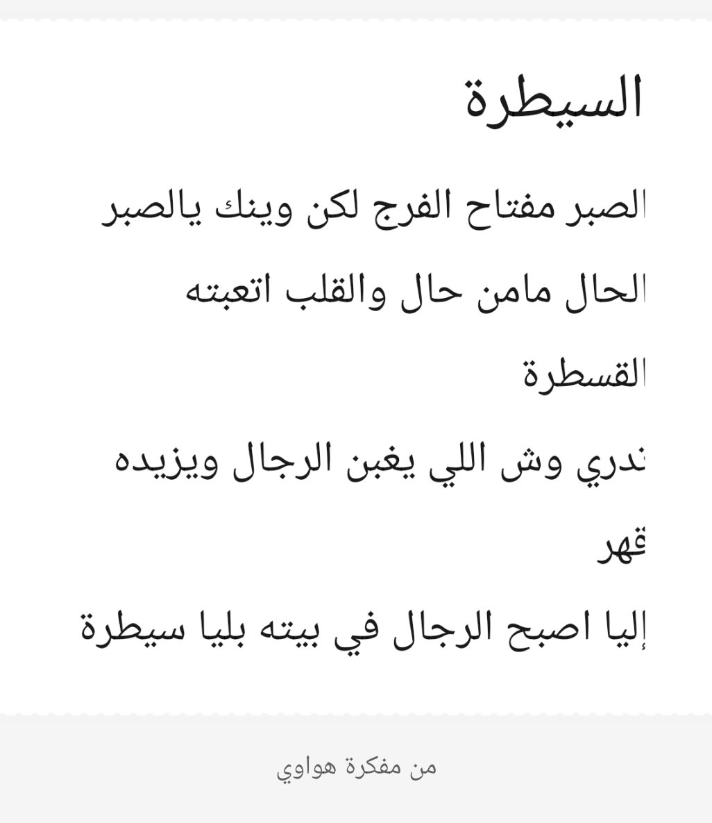 علي سعد الزهراني (@ali_saad1388) on Twitter photo 