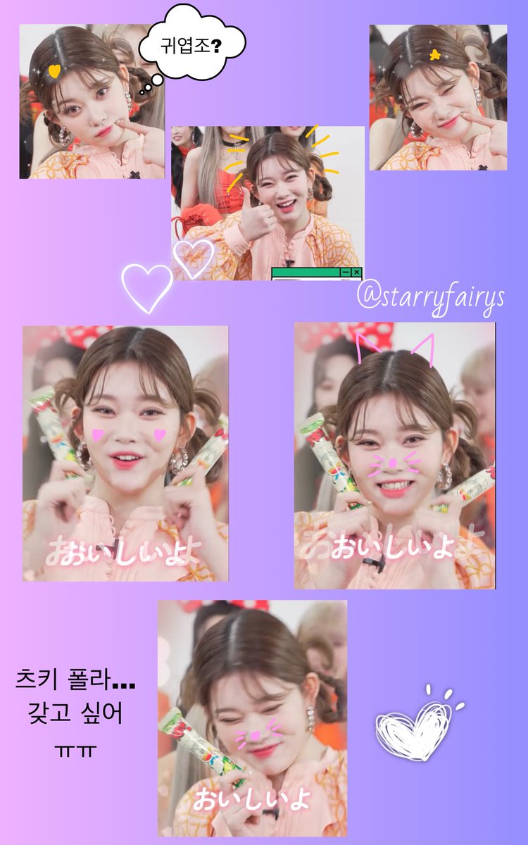 starryfairys's tweet image. #카피투세이브_빌리_통컬
#CopytoSave_Billlie_TONGCUL 
우리 토끼 너무 귀여웠어요 ㅠㅠ 이런 종류의 콘텐츠는 정말 좋아해요~ 항상 너무 고마워요💝 
빌리 사랑하고 화이팅하자!!