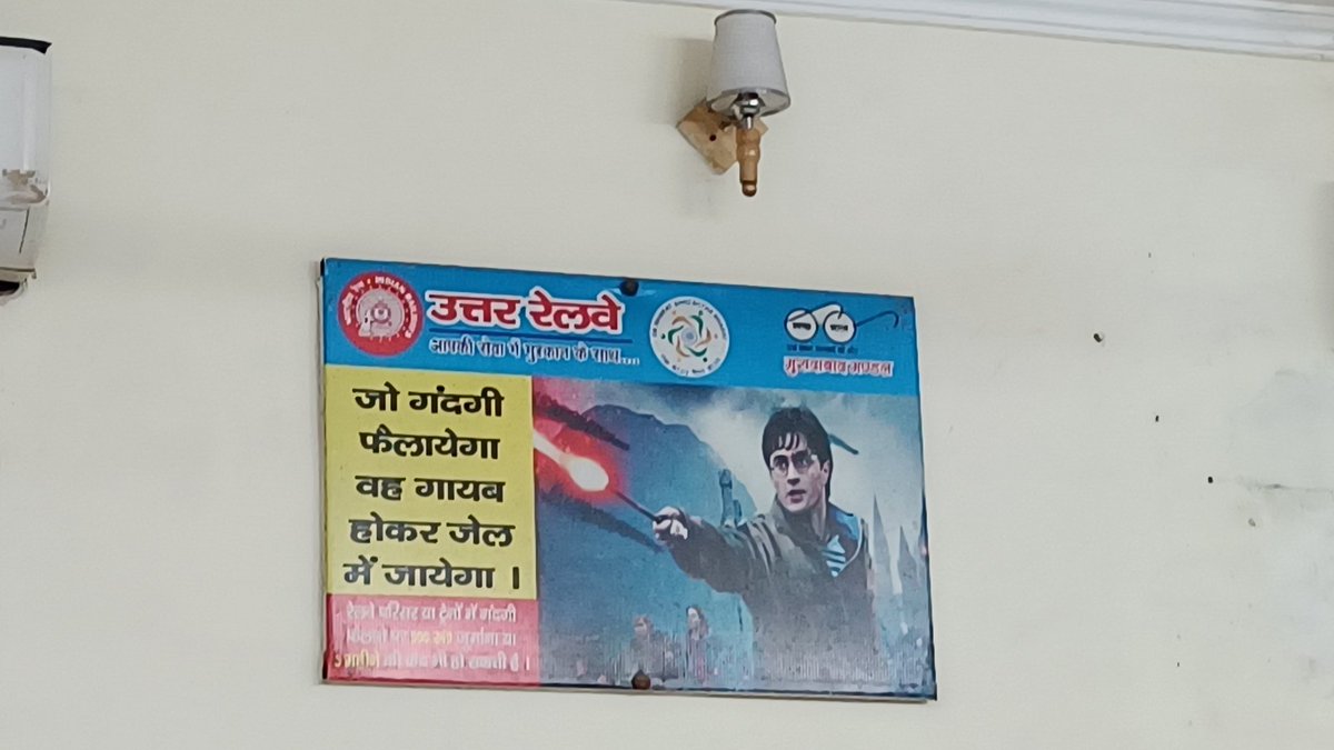 EXAMTAPRI's tweet photo. Love the art by @Indianrailway18 
#haridwar #Railway but please maintain the hygiene in the waiting room. https://t.co/26hf4rnJQy