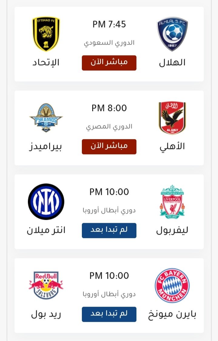 #كلاسيكو_السعودية
بث مباشر HD 🔥
بجميع الجودات وبدون تقطيع 📱🔥
رابط البث المباشر
play.google.com/store/apps/det…