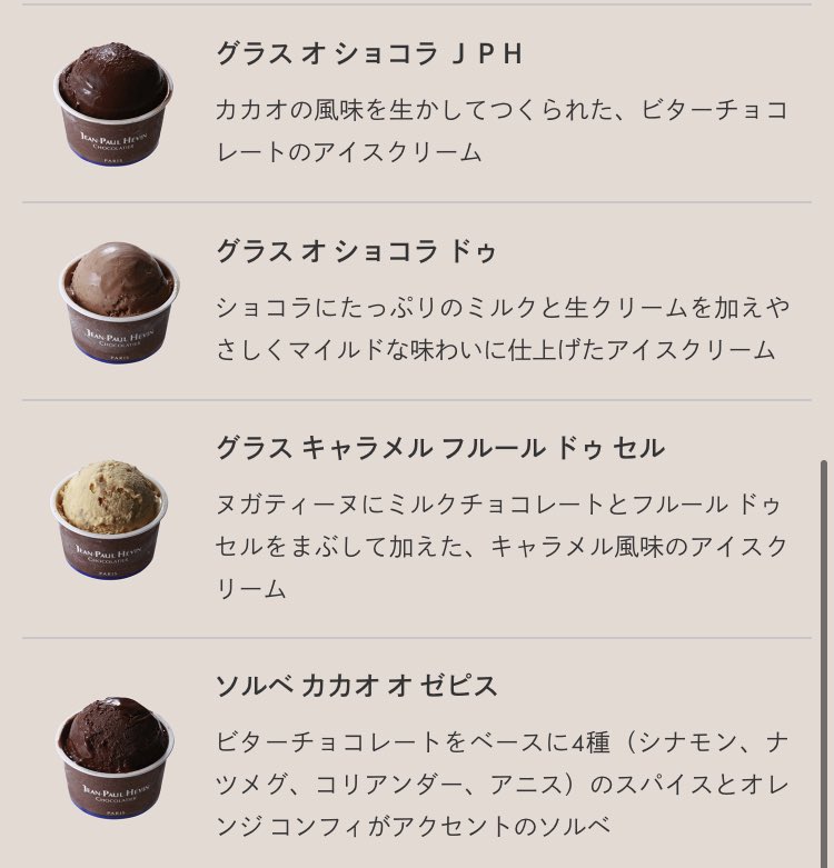 みんなの ジャン ポール エヴァン チョコレート 口コミ 評判 食べたいランチ 夜ごはんがきっと見つかる ナウティスイーツ みんなの ジャン ポール エヴァン チョコレート 口コミ 評判 食べたいランチ 夜ごはんがきっと見つかる ナウティスイーツ