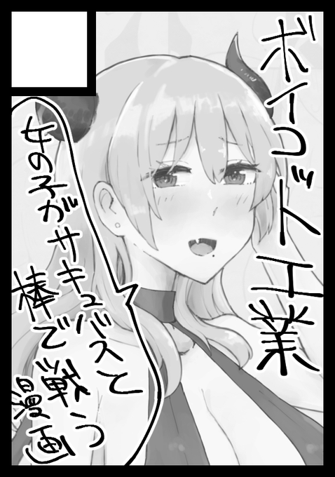 寝落ちしたら仮でなくなる仮短冊
初参加です 