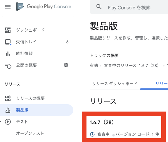 ubereatsmap_ja's tweet photo. Android版うばちずで「起動しない」不具合改修版「1.6.7」をストア申請しました！！
リリースまでもう少々お待ちください、、。 https://t.co/L3CnArY5p2
