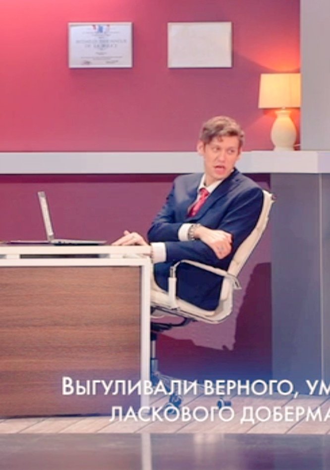 Reykimp's tweet photo. Шаст когда нибудь точно е*нится с кресла  
#импровизация https://t.co/5yUqW7eCS0