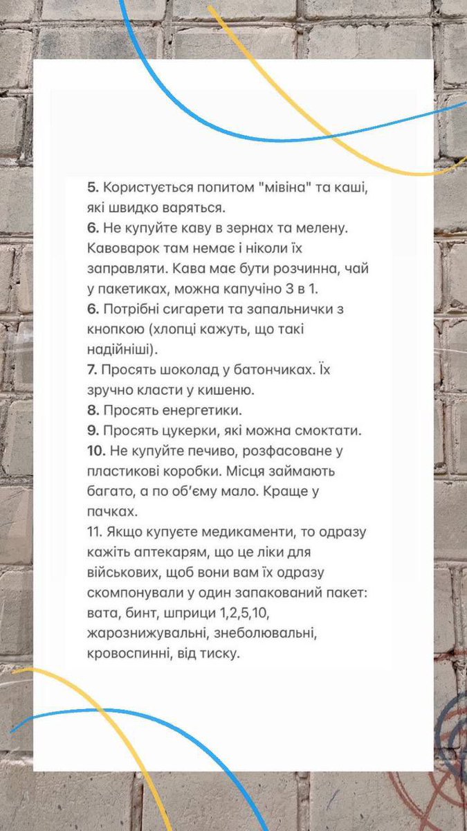 sashkiin's tweet photo. чуєте, якщо ви купуєте і передаєте продукти для армії, то ось що їм найбільш підходить і важливо.

поширте це, кому знатимете https://t.co/VSrsEUI8jA