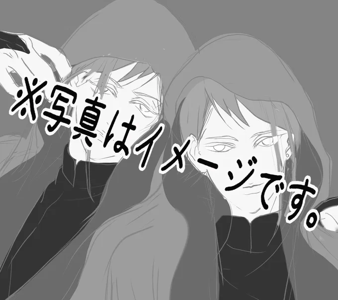 案の定だけど寝てない。

適当な塗り方の白黒うつぼになってるwip 