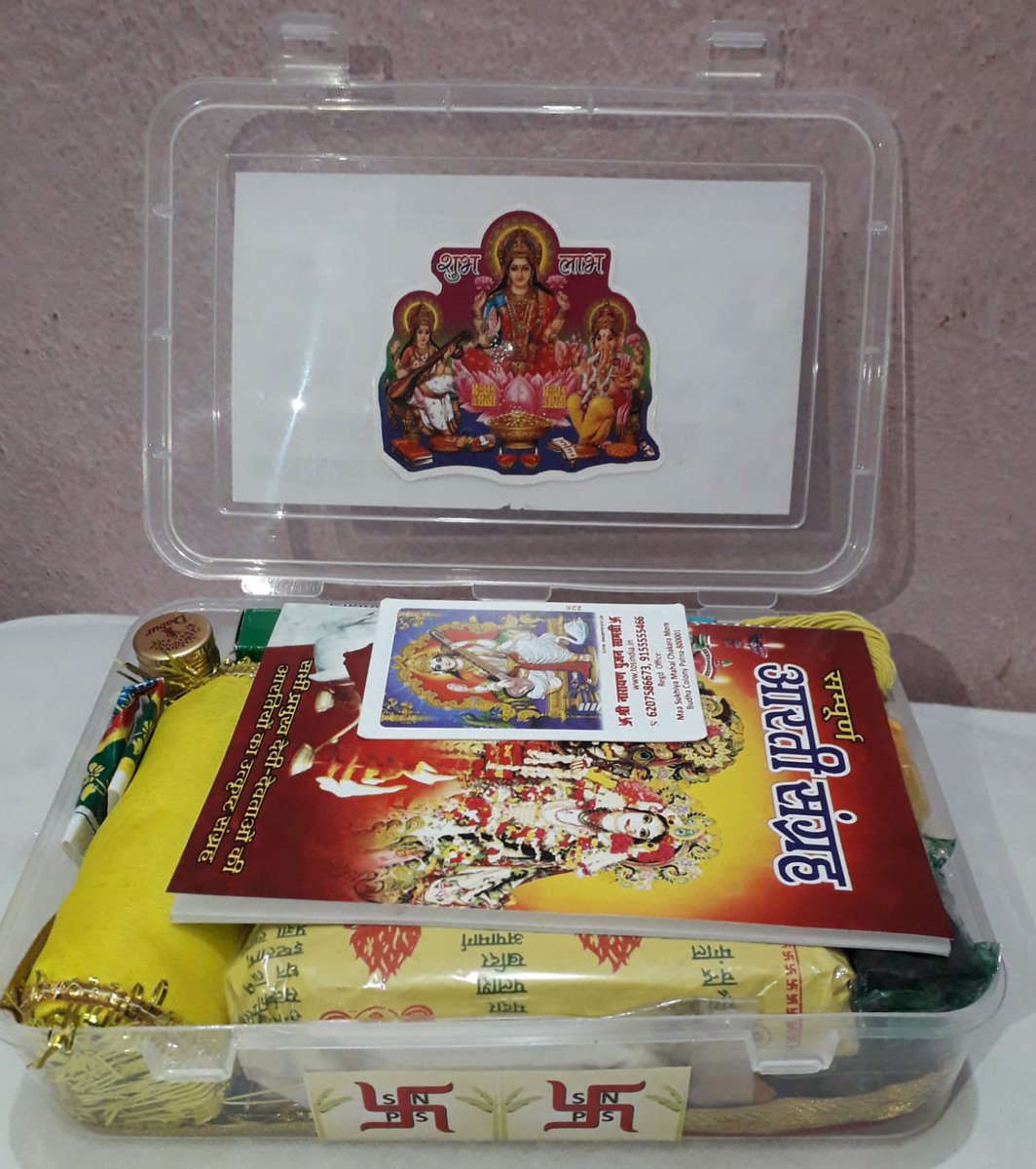 aairacreation's tweet photo. Happy to announce that we just launched our New Product on TOSS!

- Sri Narayan Pujan Samagri

Shop Pujan Samagri Online in India at Best Price!

WhatsApp Shop - 9155555466

#newcollection #newproductlaunch #Pujansamagri #onlineshopping #onlineshop https://t.co/eGJdaJ2dfn