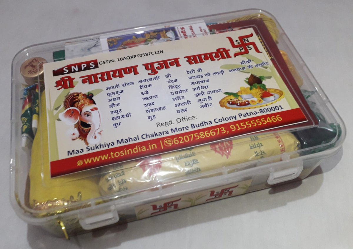 aairacreation's tweet photo. Happy to announce that we just launched our New Product on TOSS!

- Sri Narayan Pujan Samagri

Shop Pujan Samagri Online in India at Best Price!

WhatsApp Shop - 9155555466

#newcollection #newproductlaunch #Pujansamagri #onlineshopping #onlineshop https://t.co/eGJdaJ2dfn