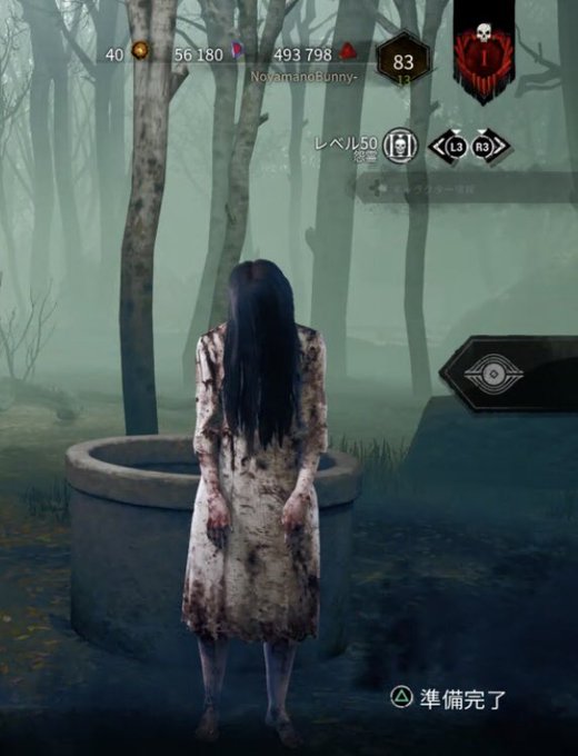 貞子のtwitterイラスト検索結果 古い順 貞子のtwitterイラスト検索結果 古い順