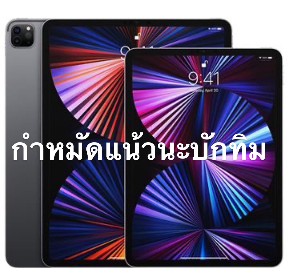 winmtwpp's tweet photo. มึงยัดเยียดให้มันเป็นAir ทั้งๆที่มันแทบจะเป็นโปรอยู่แล้ว  #AppleEvent https://t.co/DrNY5QcIx7