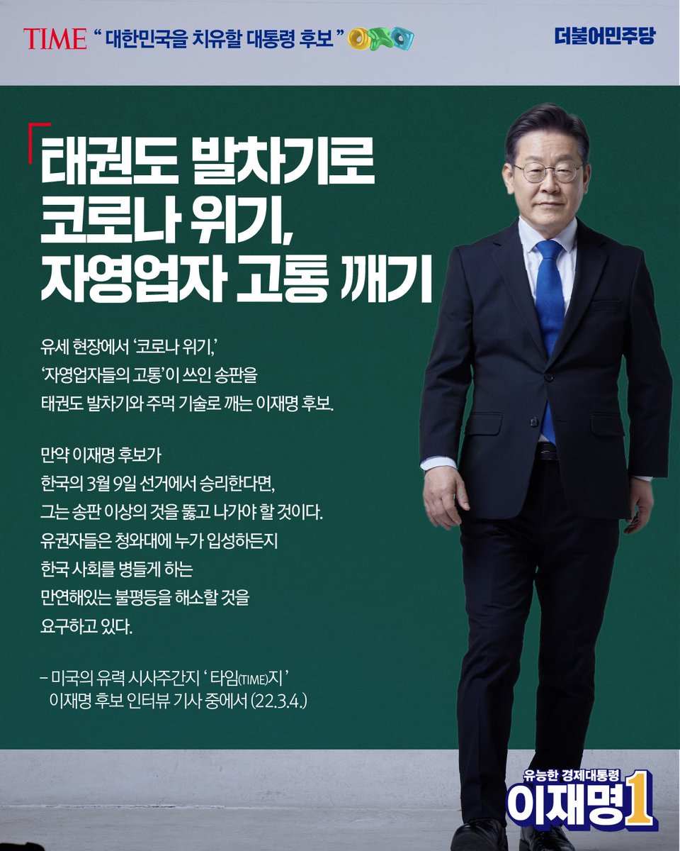 AthenaJ76827376's tweet photo. 대한민국을 치유할 대통령
이재명뿐입니다
대한민국의 지성을 믿습니다. https://t.co/OXAOItuZme