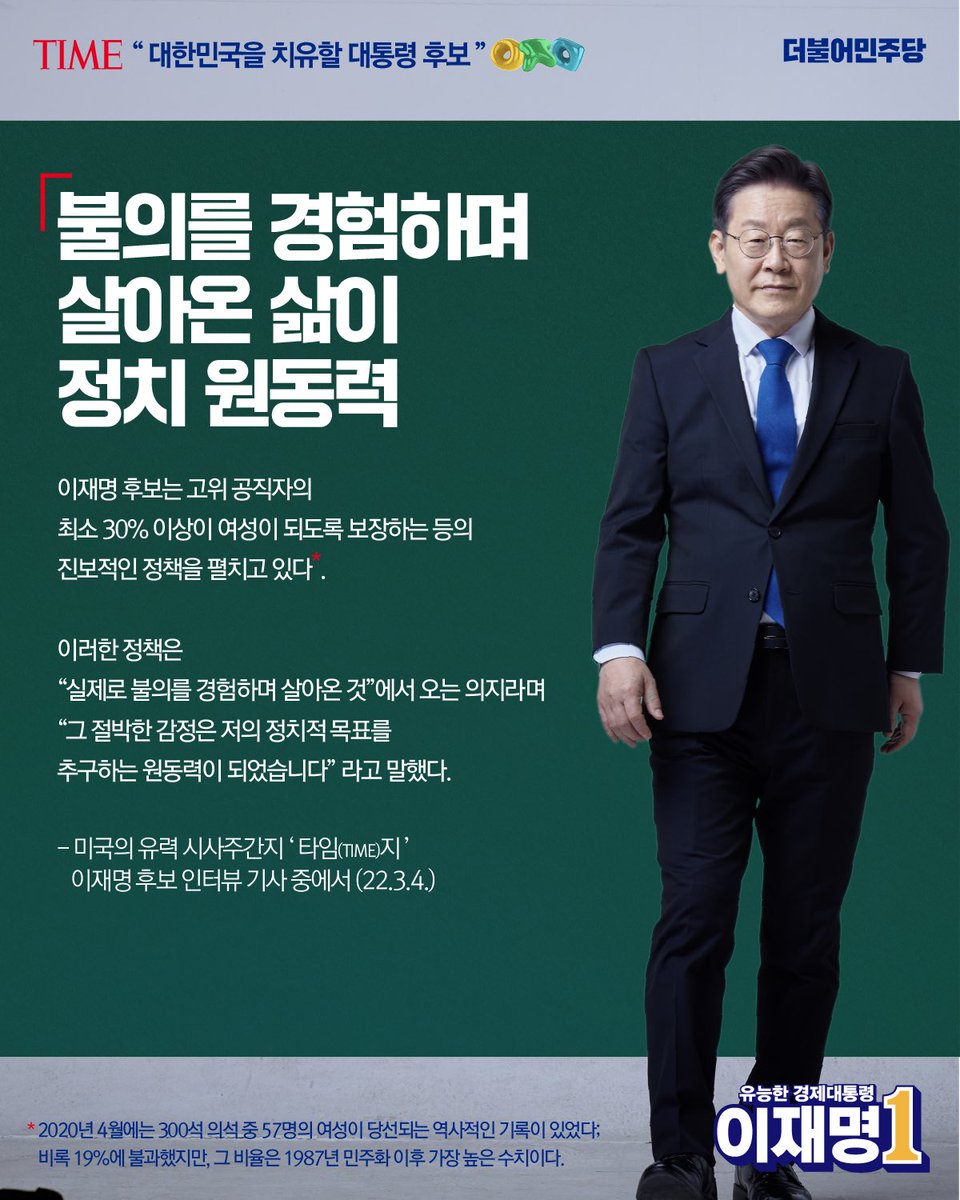 AthenaJ76827376's tweet photo. 대한민국을 치유할 대통령
이재명뿐입니다
대한민국의 지성을 믿습니다. https://t.co/OXAOItuZme