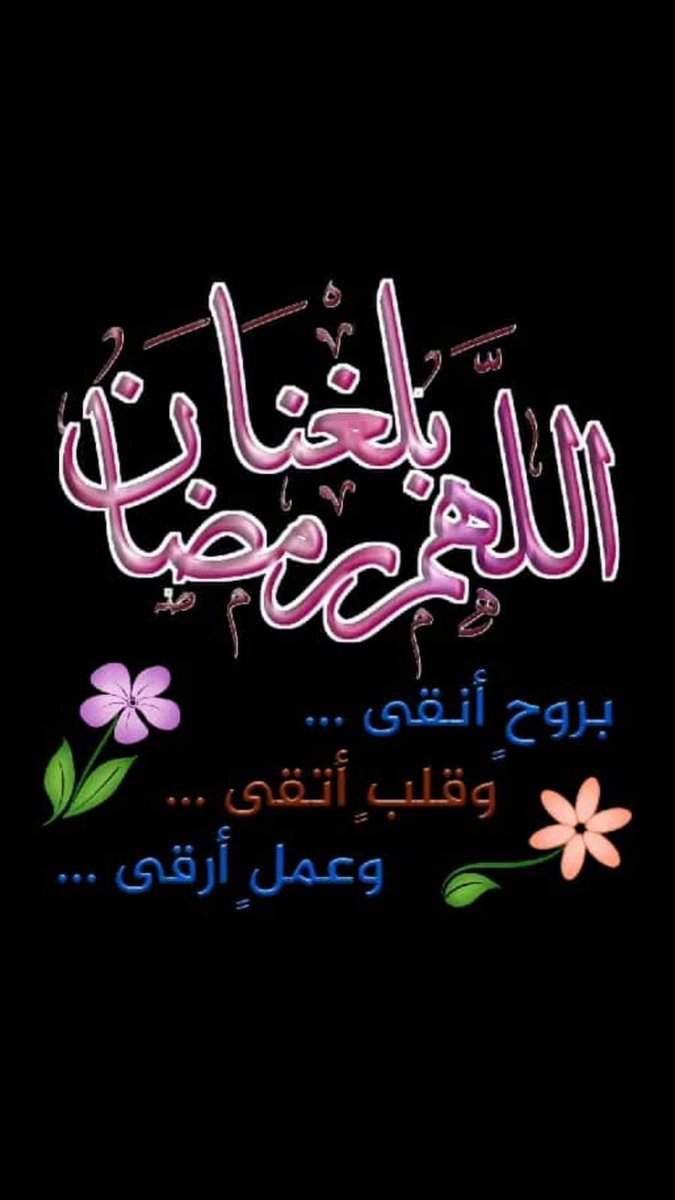 أم عبدالرحمن🌺🌺 (@70mjihad) on Twitter photo 