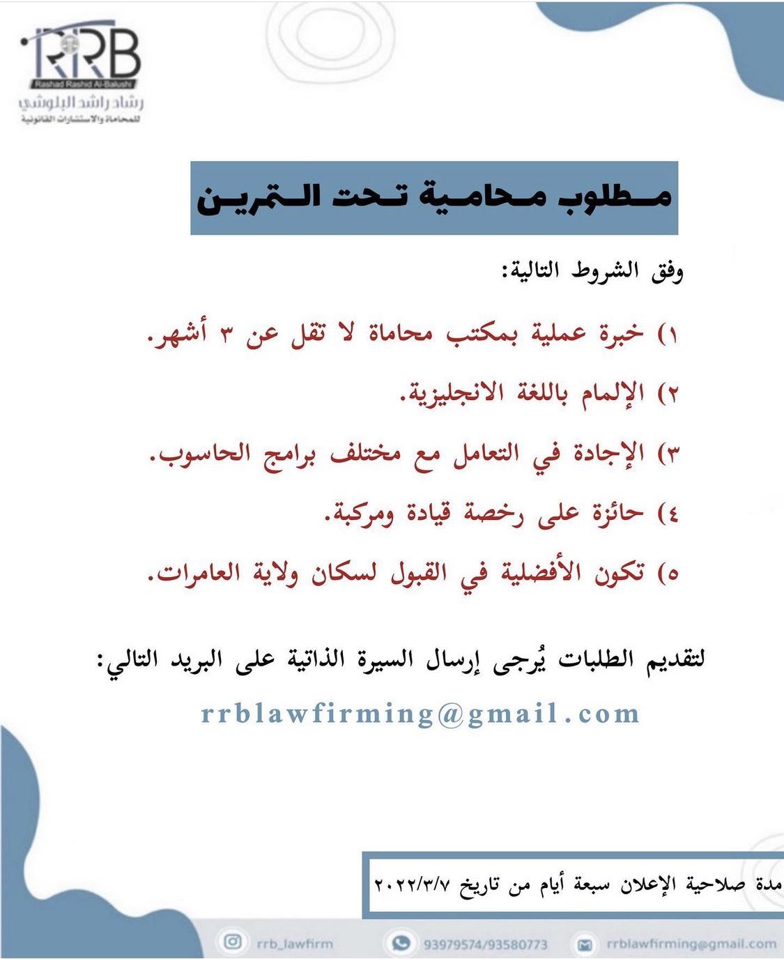 الصورة