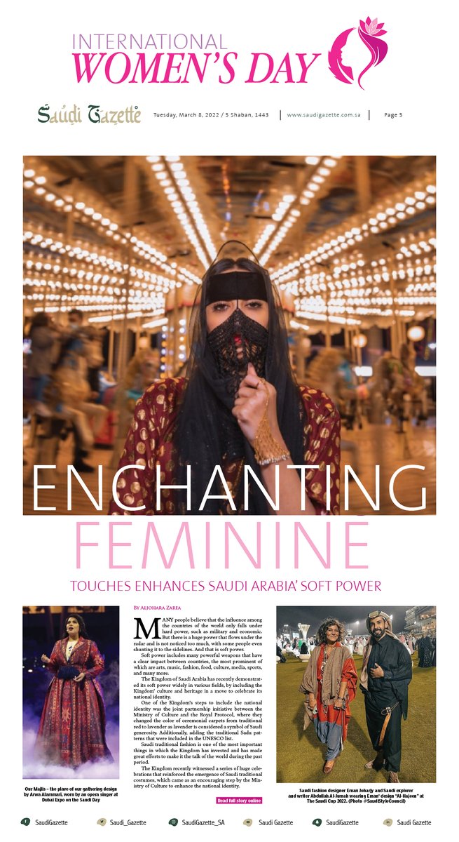 #WomensDay: Enchanting feminine touches enhances #SaudiArabia' soft power, by <a href="/AljoharaZarea/">الجوهرة زارع</a> — saudigazette.com.sa/article/617904